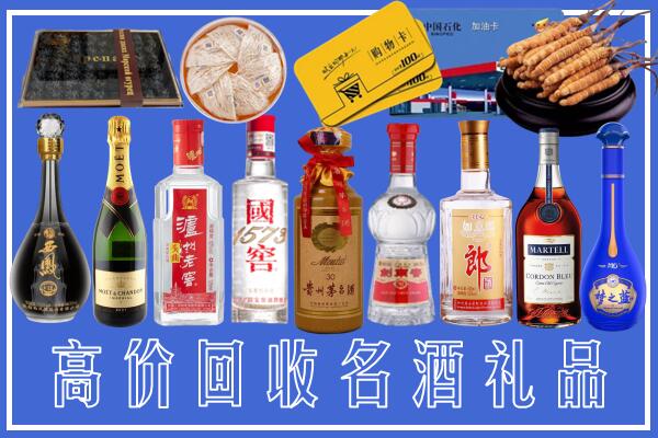 湘西州古丈回收烟酒