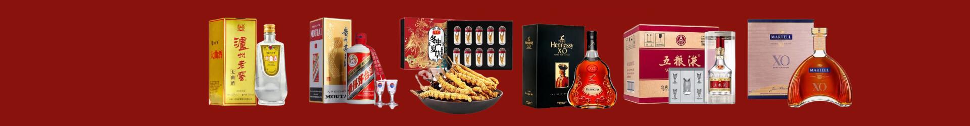 湘西州古丈鑫彩烟酒经营部