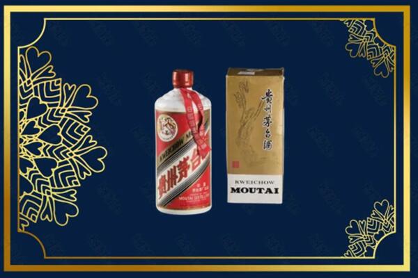 高价求购：湘西州古丈茅台巽风酒回收吗？