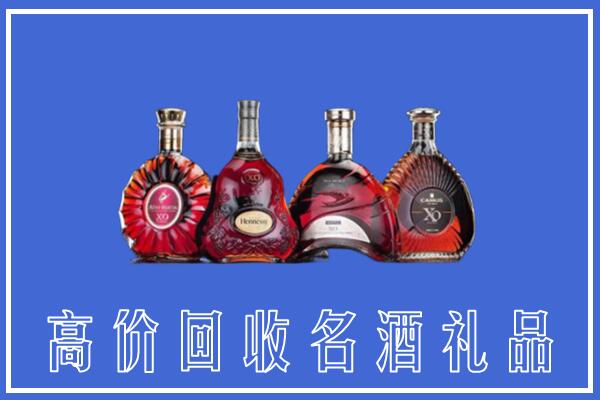 湘西州古丈回收洋酒