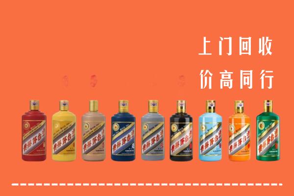 湘西州古丈回收茅台酒