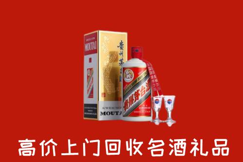 湘西州古丈回收茅台酒