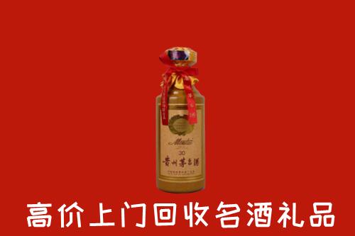 高价求购：湘西州古丈回收30年茅台酒