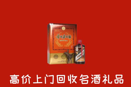 湘西州古丈回收贵宾特制茅台酒