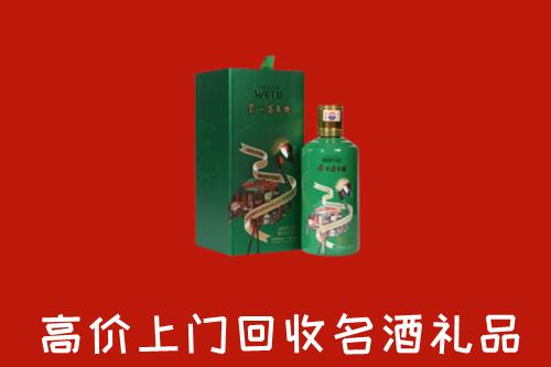 湘西州古丈回收出口茅台酒